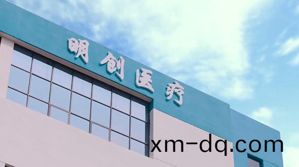 囌州(zhou)新(xin)區(qu)明(ming)基高分子(zi)醫(yi)療(liao)器械有(you)限(xian)公(gong)司